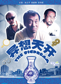 51国产午夜精品免费视频
